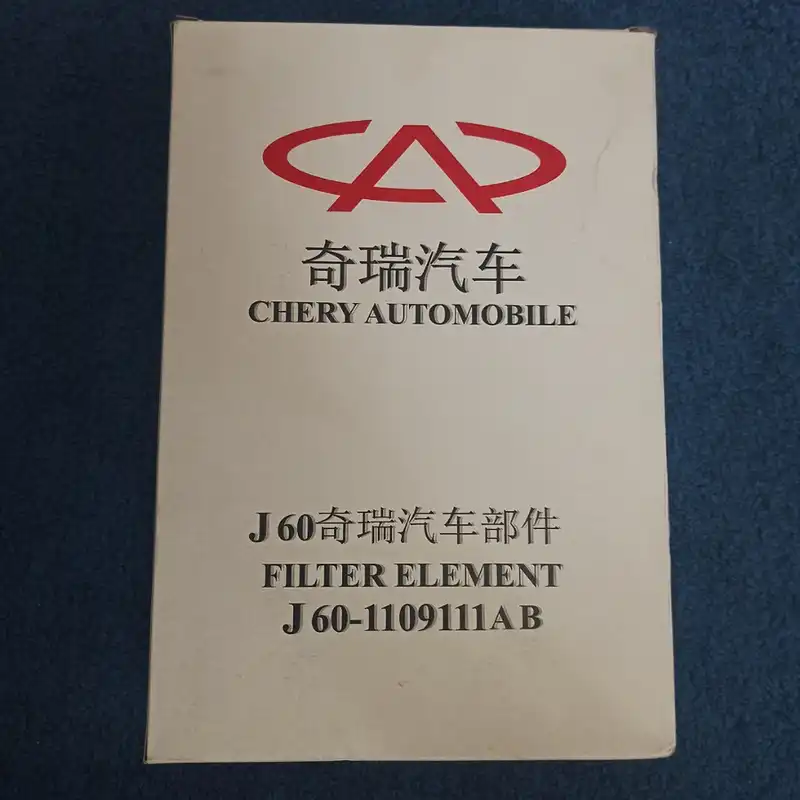 فیلتر هوا خودرو چری مدل J60-1109111 مناسب برای ام وی ام آریزو 5