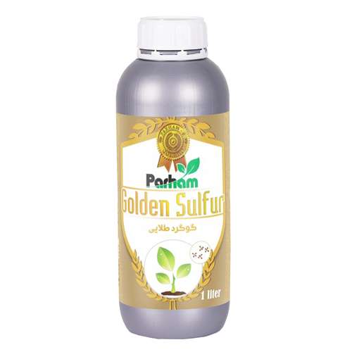 کود مایع گوگرد طلایی پرهام مدل Goln Sulfur حجم یک لیتر