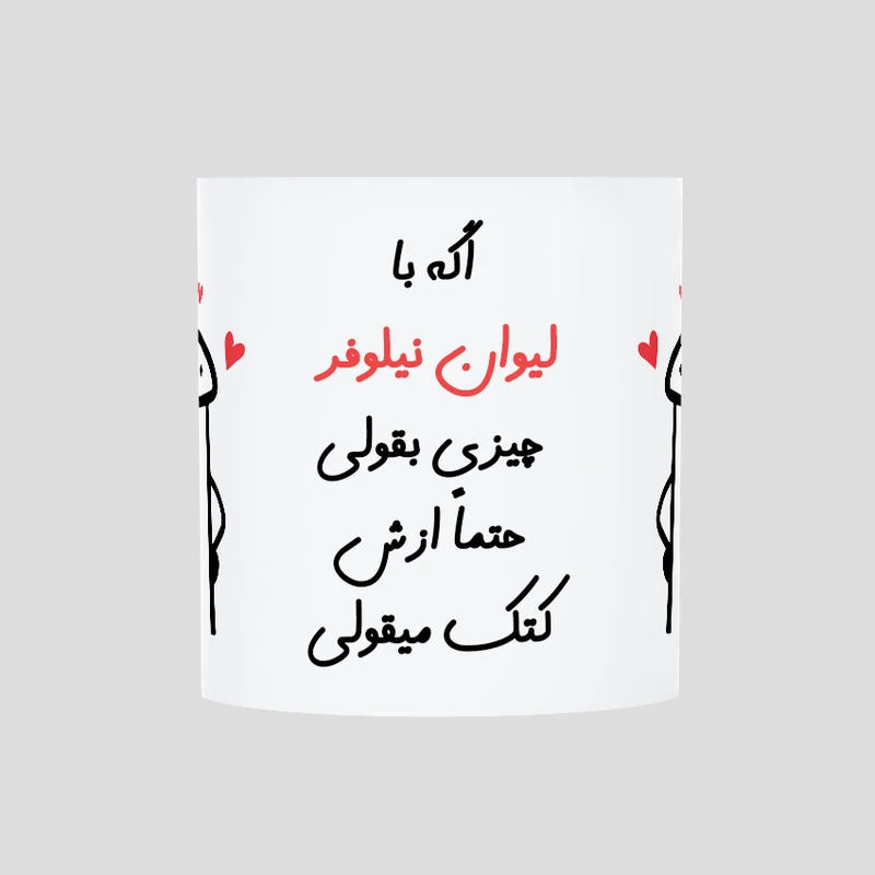 ماگ حس آمیزی طرح کتک میقولی مدل نیلوفر