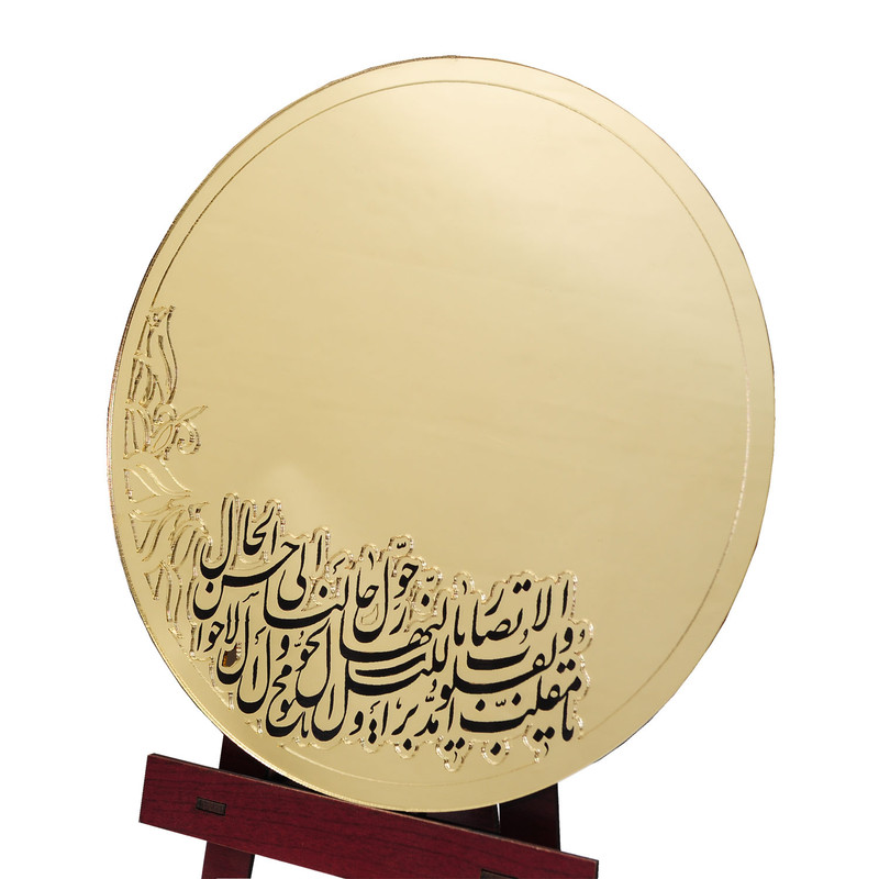 آینه رومیزی مدل یکتا کد B144