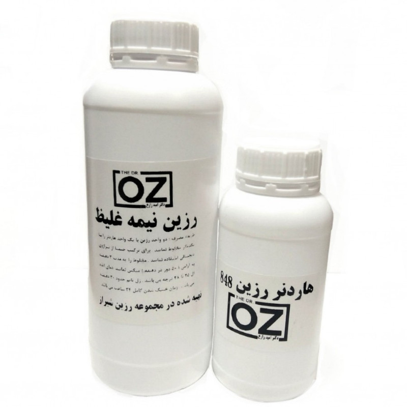 رزین اپوکسی نیمه غلیظ مدل 848 وزن 1500 گرم مجموعه دو عددی