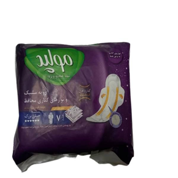 نوار بهداشتی مولپد مدل مکسی سایز خیلی بزرگ بسته 7 عددی