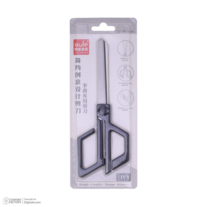 قیچی مدل مدرن کد 4060