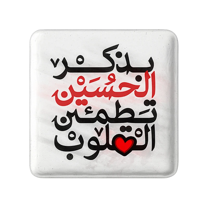 پیکسل خندالو مدل محرم بذکر الحسین تطمئن القلوب کد 7474