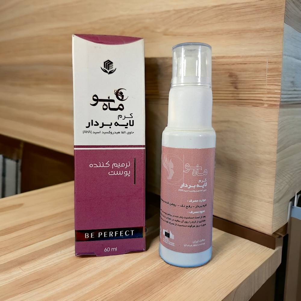 کرم لایه بردار ماه سو مدل ترمیم کننده حجم 60 میلی لیتر کرم لایه بردار ماه سو مدل ترمیم کننده حجم 60 میلی لیتر