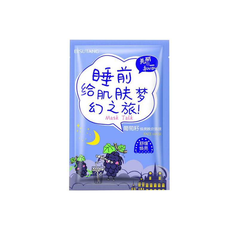 ماسک صورت بیسوتانگ مدل Grape seeds وزن 25 گرم ماسک صورت بیسوتانگ مدل Grape seeds وزن 25 گرم