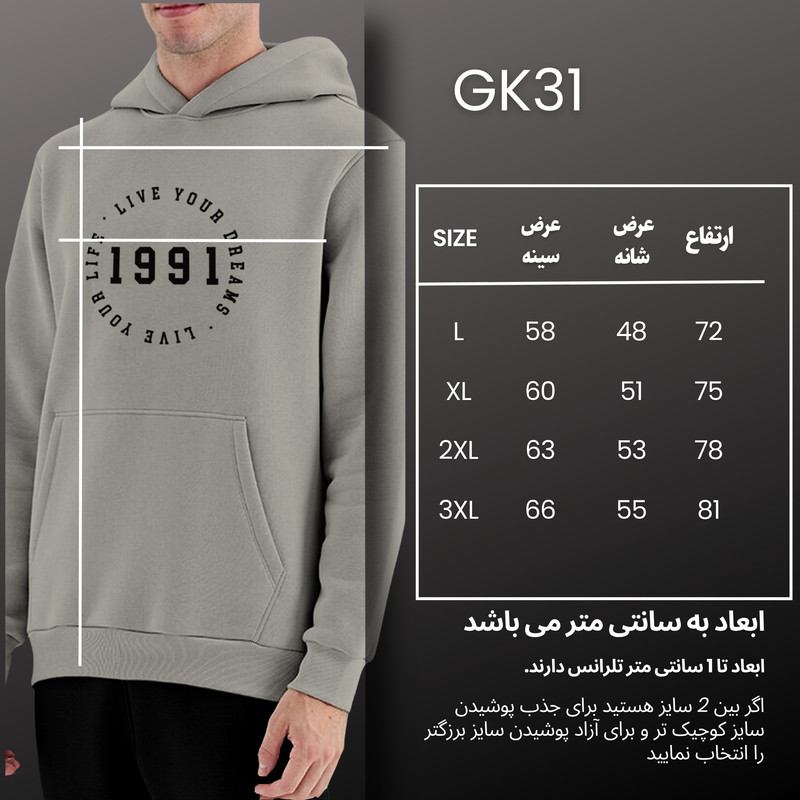 هودی ورزشی مردانه نوزده نودیک مدل GK31 G