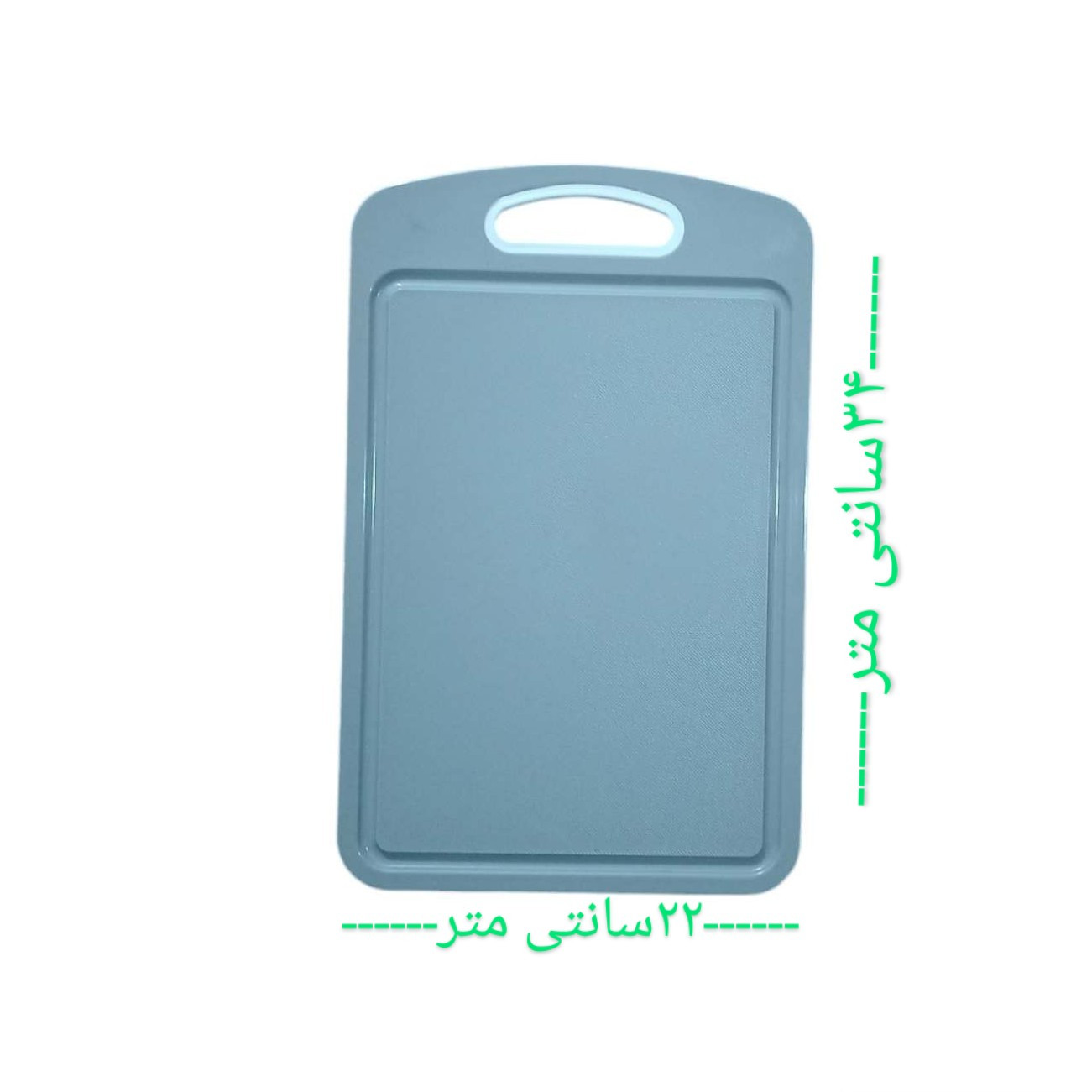 تخته گوشت مدل  باران