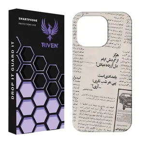 RIVEN RI1-18 Case For Apple iPhone 12