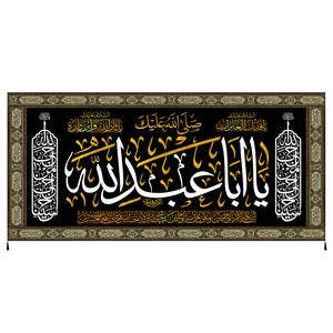 نقد و بررسی پرچم مدل محرم امام حسین کد 813 توسط خریداران