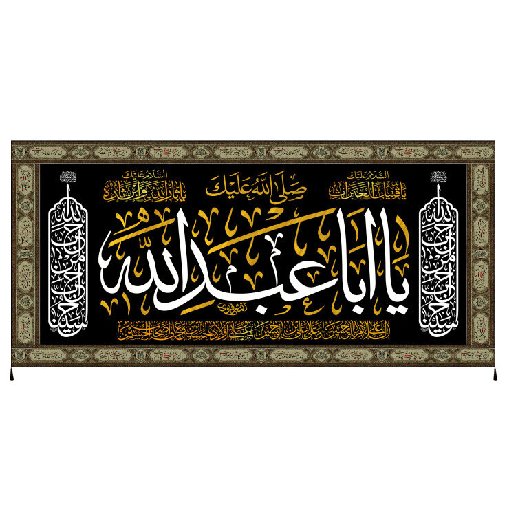 پرچم مدل محرم امام حسین کد 813v3