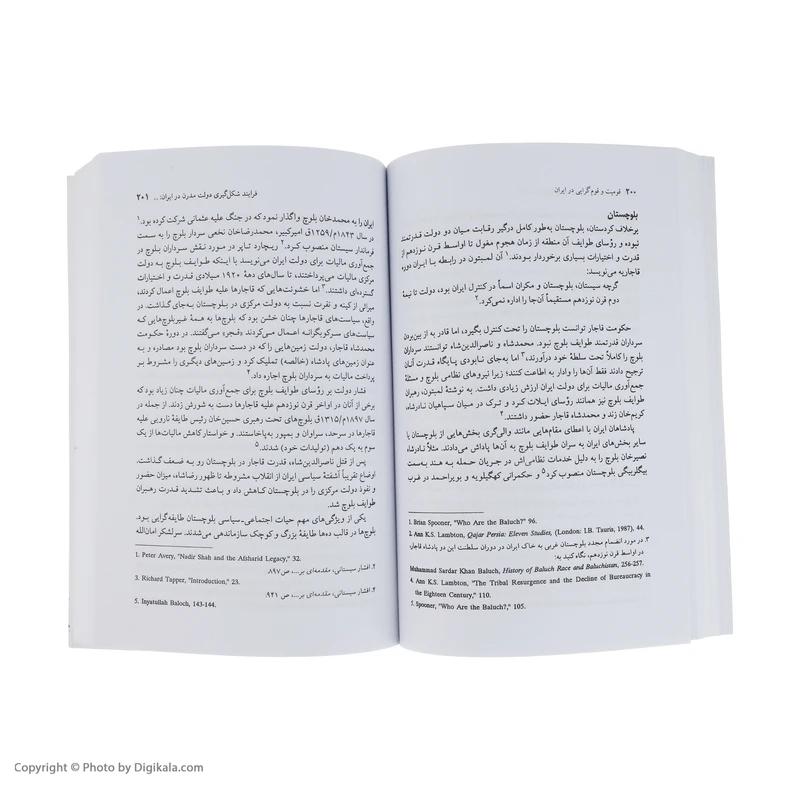 عکس شماره 4 : کتاب قومیت و قوم گرایی در ایران، افسانه و واقعیت اثر حمید احمدی نشر نی