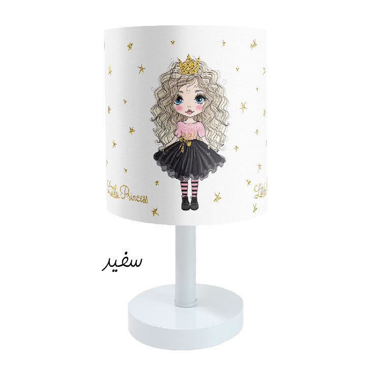 آباژور رومیزی کودک طرح دختر موفرفری مدل LBR-BS-003