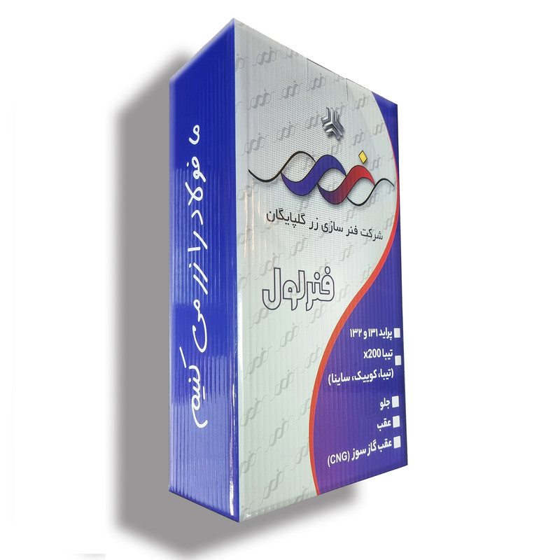 فنر لول عقب CNG فنرسازی زر گلپایگان مدل 3010303 مناسب برای تیبا بسته 2 عددی