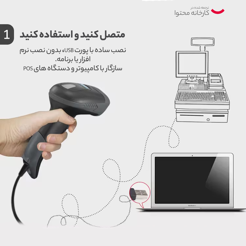 بارکد خوان دوبعدی سیبل مدل XB-6221