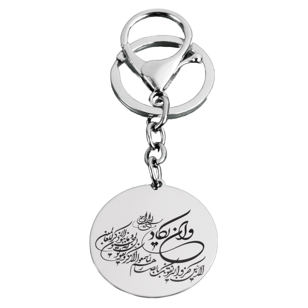 جاکلیدی گلسو مدل وان یکاد
