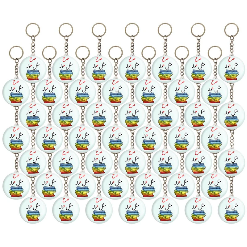 جاکلیدی خندالو مدل جشن الفبا ح مثل حوله کد 8691 مجموعه 49 عددی