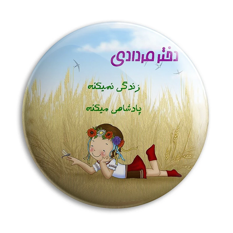 پیکسل پرمانه مدل مرداد ماهی کد pm.3758
