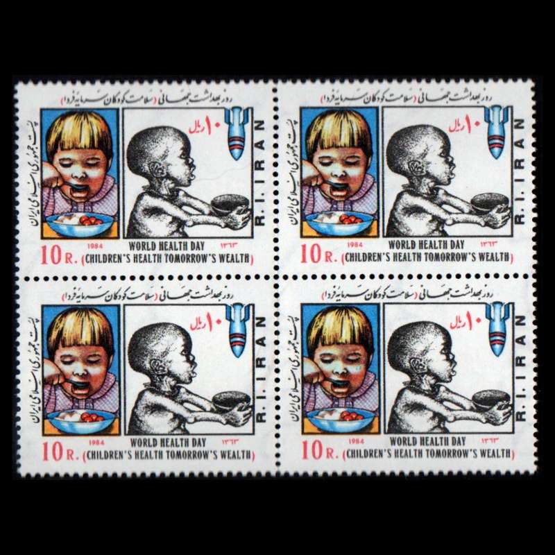 تمبر یادگاری مدل روز بهداشت جهانی مجموعه 4 عددی