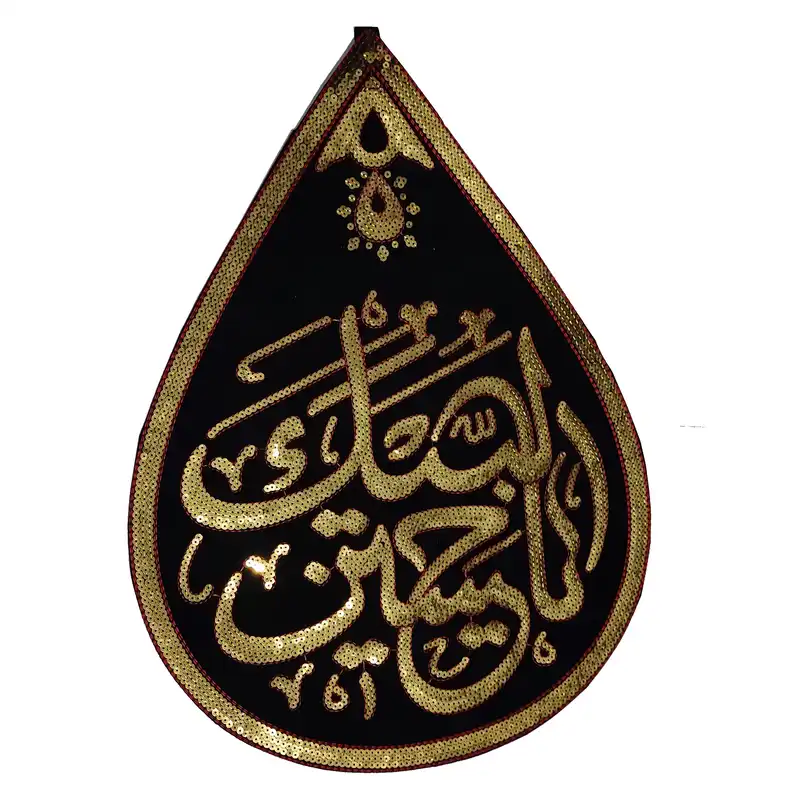 پرچم مدل اشکی پولک دوزی کد Ps1003