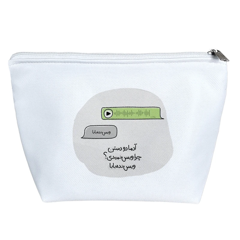 کیف لوازم آرایش دخترانه خندالو مدل عکس نوشته کد 2761