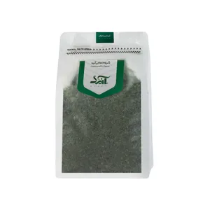 سبزی قرمه سبزی آنید - 500 گرم
