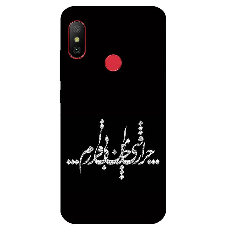 کاور مگافون طرح تایپوگرافی مدل 2387 مناسب برای گوشی موبایل شیائومی Redmi 6 Pro / Mi A2 Lite