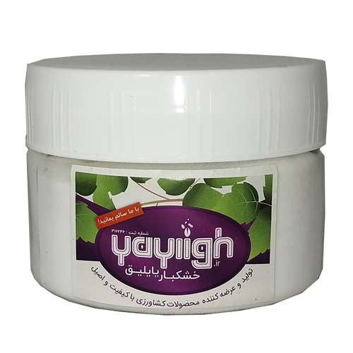 جوش شیرین ممتاز یایلیق - 200 گرم