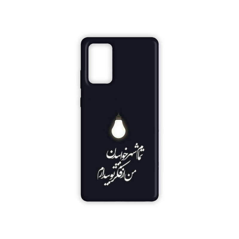  کاور SK مدل شعر کد 648 مناسب برای گوشی موبایل سامسونگ galaxy a53