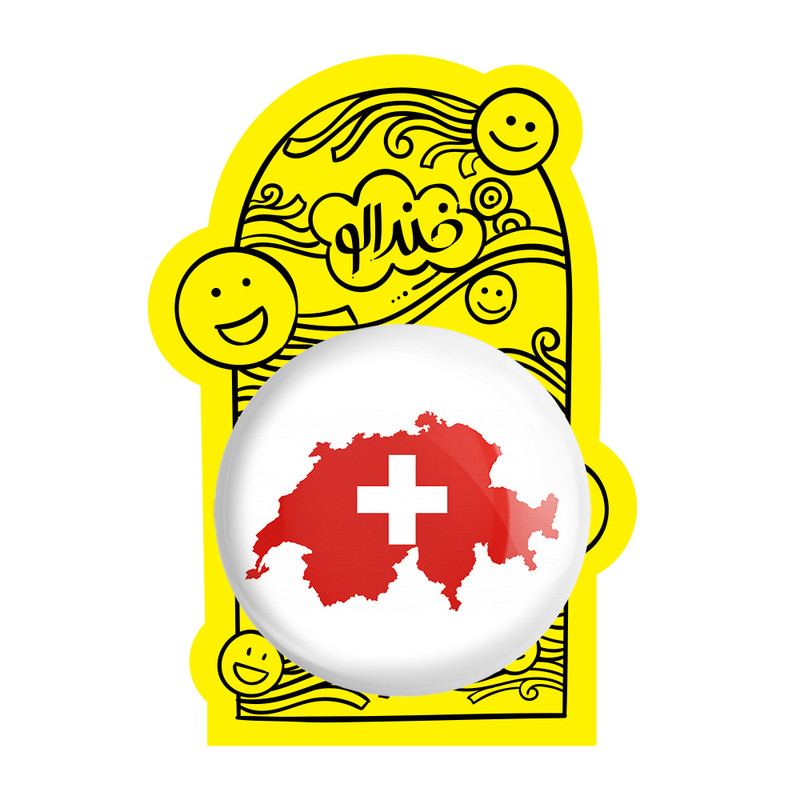 آینه جیبی خندالو طرح پرچم سوئیس مدل تاشو کد 20418