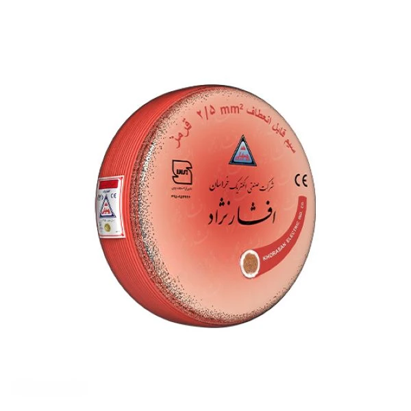 سیم برق 1 در 2.5 خراسان افشار نژاد مدل افشان
