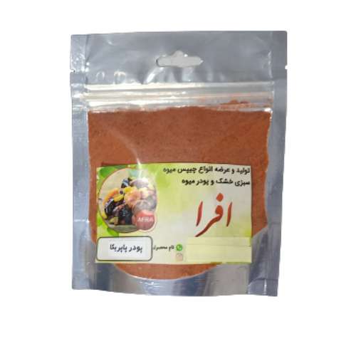پودر پاپریکا افرا - 100گرم