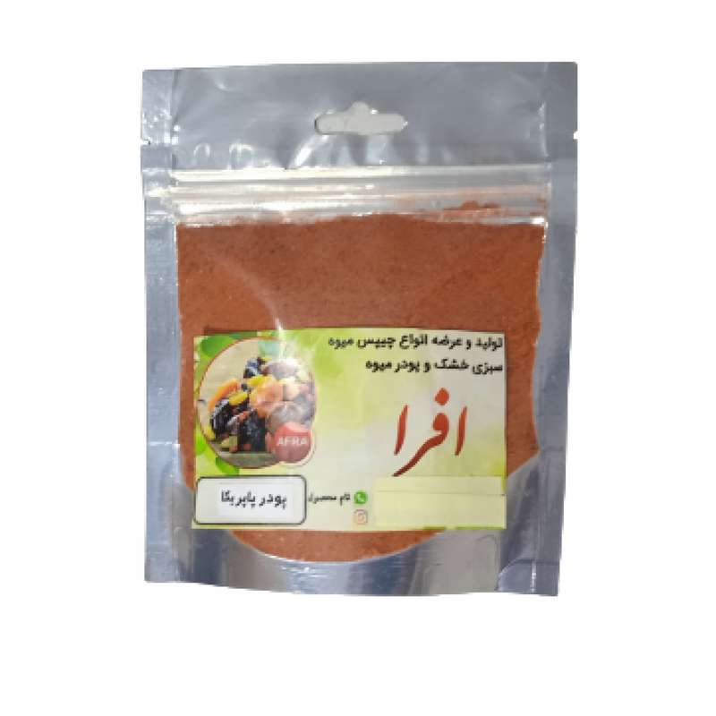 پودر پاپریکا افرا - 100گرم