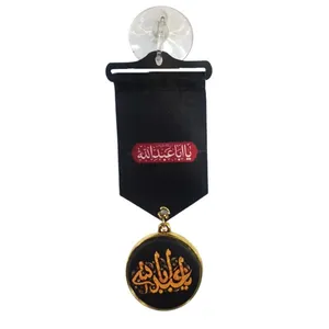 آویز تزئینی خودرو طرح یا ابا عبدالله