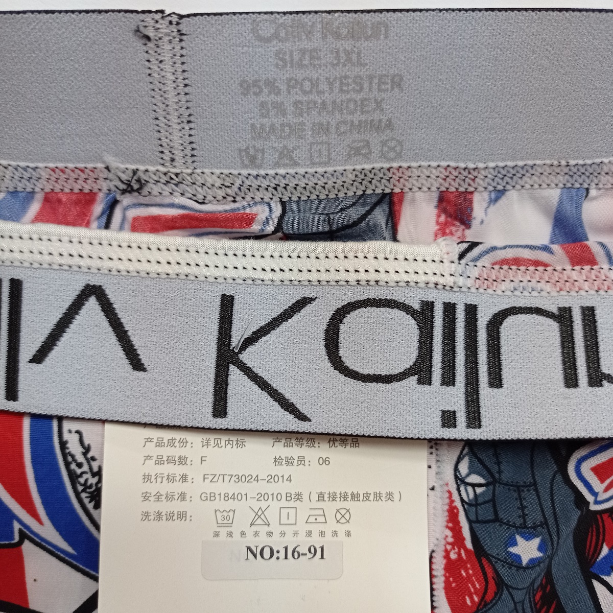 شورت مردانه مدل 777