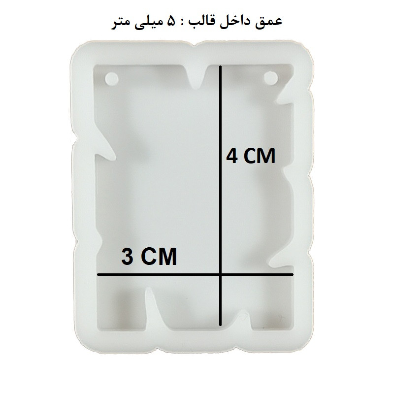 قالب رزین مدل آویز کد AS1