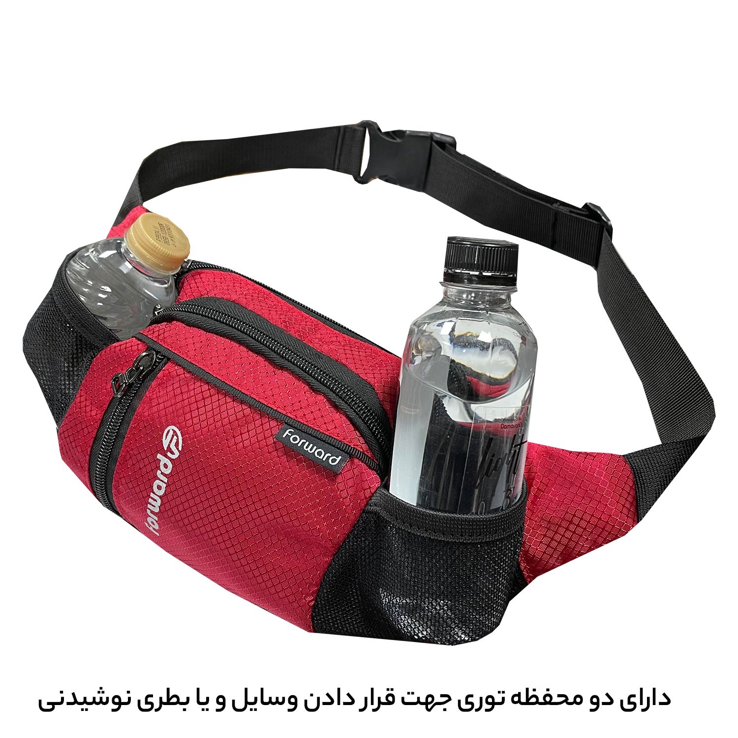 کیف کمری فوروارد مدل FCLT0108 -  - 6