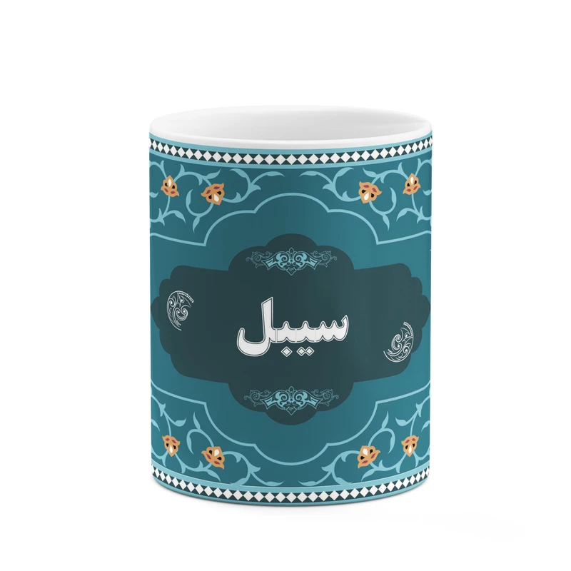 ماگ کاکتی طرح اسم سیبل کد mgn90410