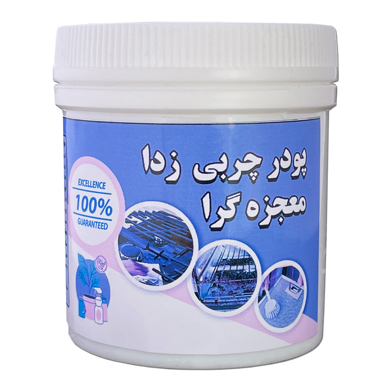 پودر چربی زدا معجزه گرا مدل 05 حجم 65 گرم