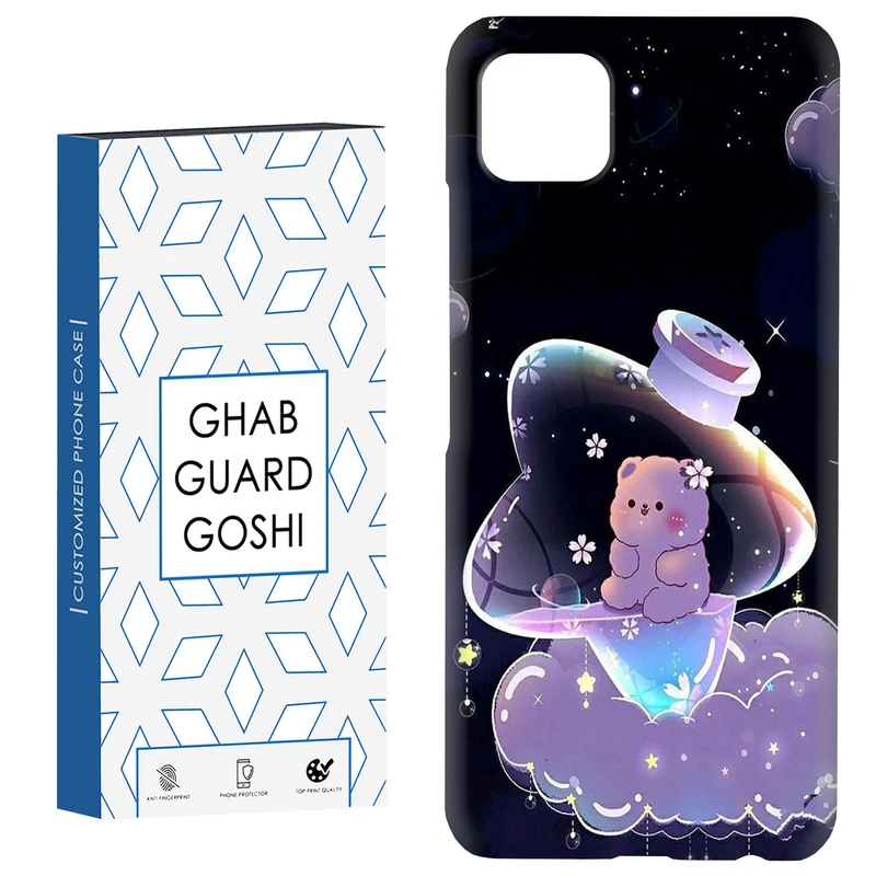 کاور قاب گارد گوشی طرح خرس فانتری کد Dimo-052 مناسب برای گوشی موبایل سامسونگ  GALAXY A22 5G
