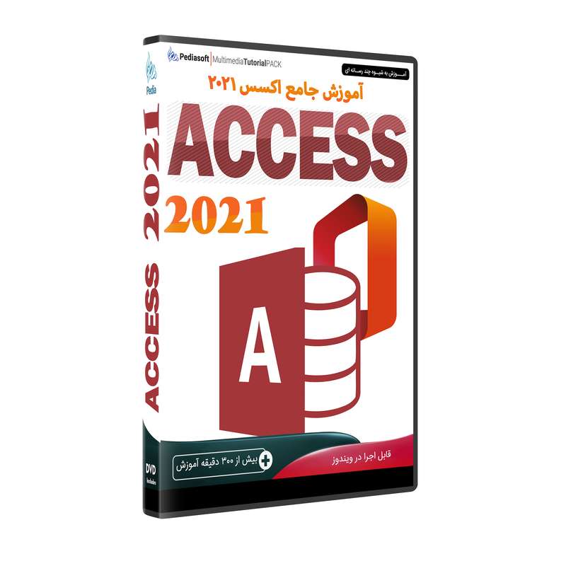 نرم افزار آموزش جامع اکسس ACCESS 2021 نشر پدیا سافت 