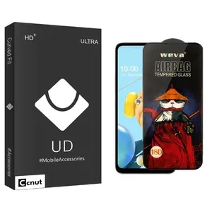 Coconut UDB Airbag Screen Protector For LG  K62