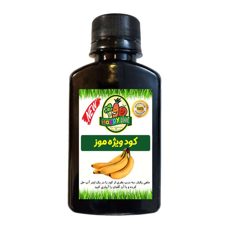 کود تقویتی مخصوص درخت موز هپی پلنت مدل HP462 حجم 120 میلی لیتر