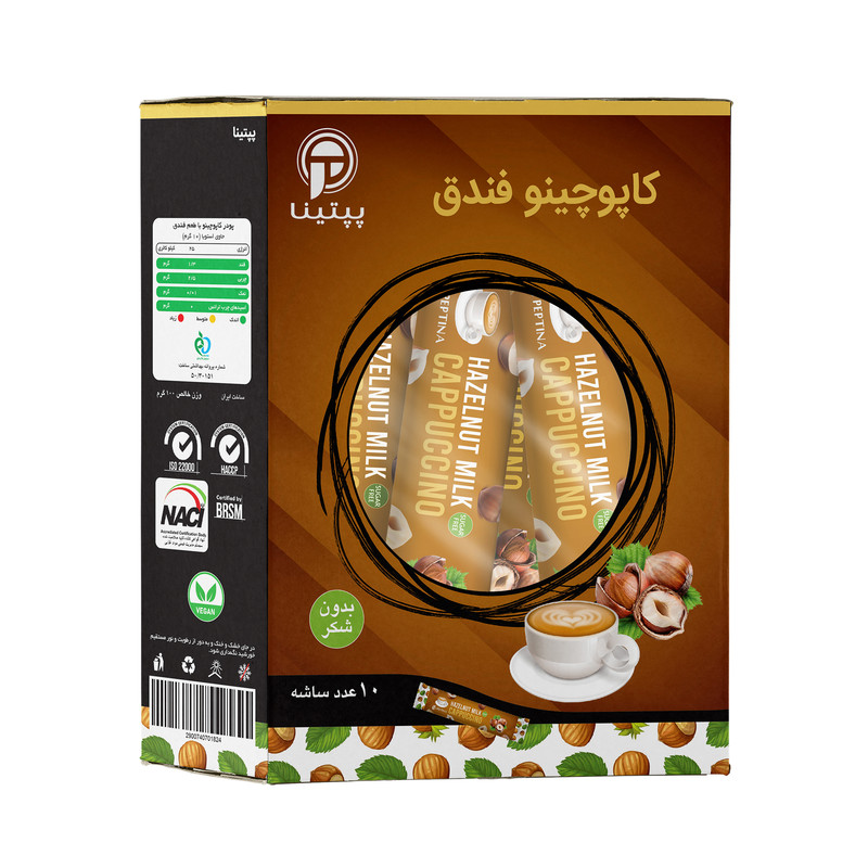 کاپوچینو با طعم فندق بدون شکر پپتینا بسته 10 عددی