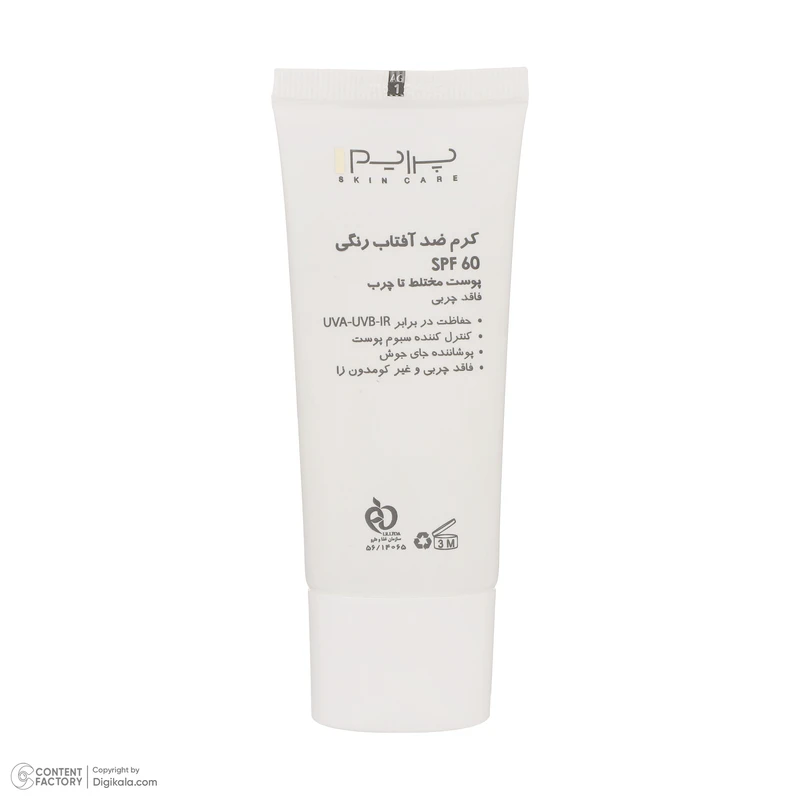 عکس شماره 9 : کرم ضدآفتاب رنگی پرایم مدل acnex beige spf60، مناسب پوست-های چرب، حجم 40 میلی-لیتر