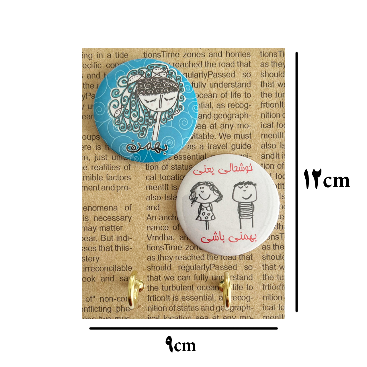 جا کلیدی مدل ماه تولد طرح بهمن کد 9