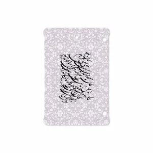 برچسب پوششی ماهوت مدل Nastaliq-1 مناسب برای تبلت سامسونگ Galaxy Tab S2 8.0 2016 T719N