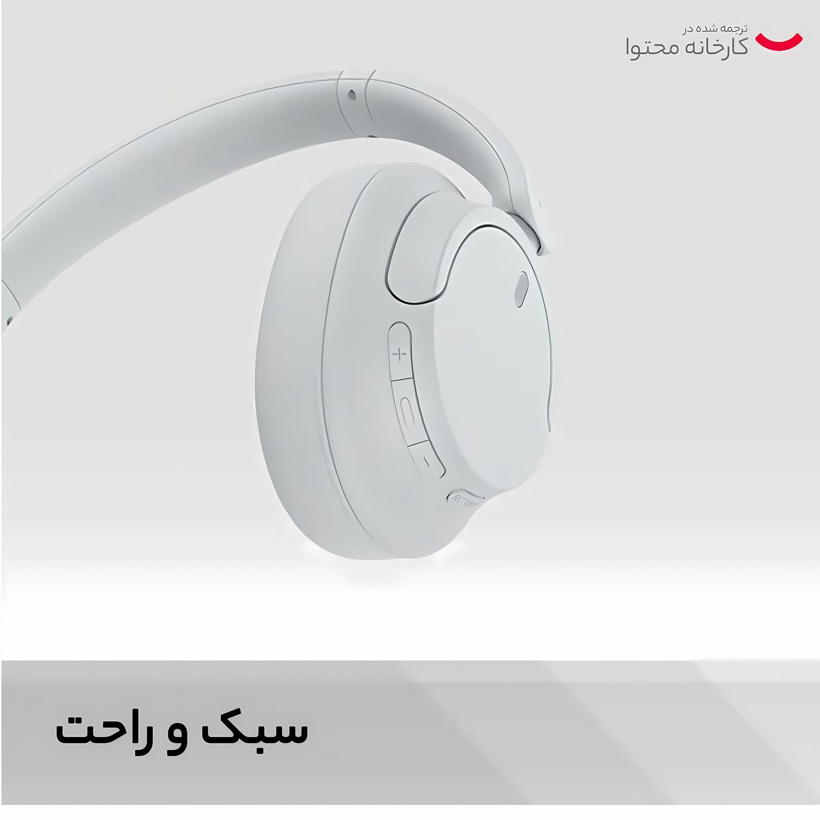 هدست بلوتوثی سونی مدل WH-CH720N -  - 20