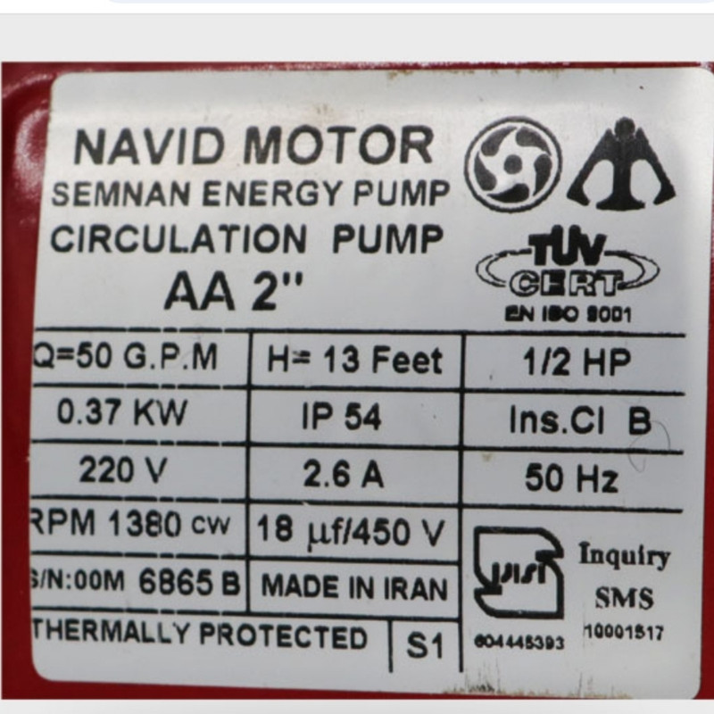 پمپ آب سیرکولاتور نوید موتور مدل 2 اینچ AA