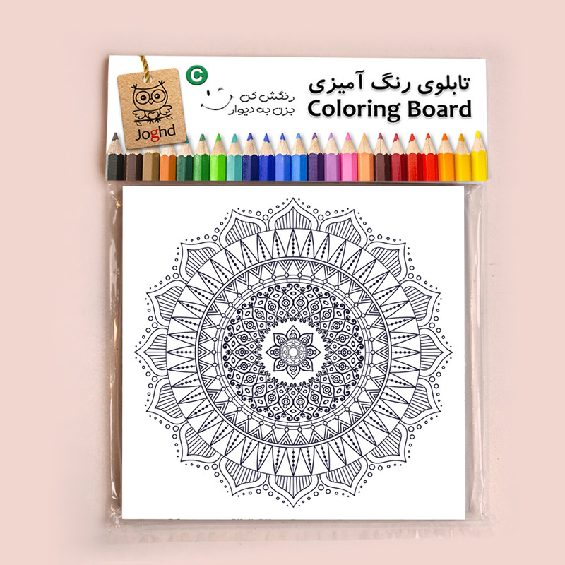 بازی آموزشی رنگ آمیزی مدل طرح ماندالا